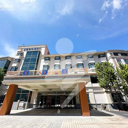 Hoya Resort, Wuling Heping  Exterior photo